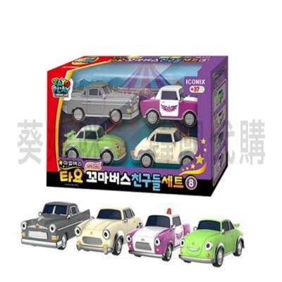 可超取🇰🇷韓國境內版 小巴士 tayo 好朋友們 系列 套組8 復古車 玩具遊戲組