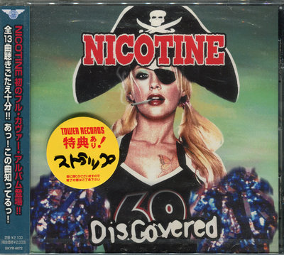 【嘟嘟音樂２】NICOTINE - DISCOVERED 日本版   (全新未拆封)
