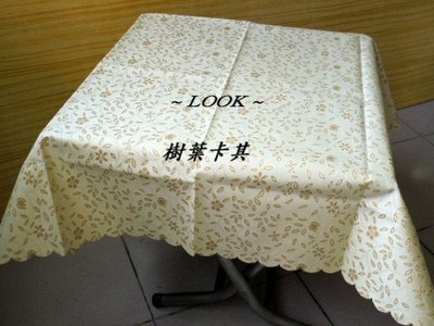 LOOK1--台製優格麗防水防污耐熱正方形桌巾135*135cm (材質佳) 3色可選