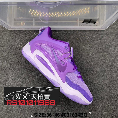 Nike Zoom KD 15 EP 全紫 紫色 紫白色 紫 白 白色 Kevin Durant 杜蘭特 籃球鞋 實戰