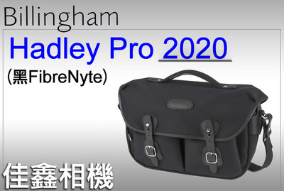 ＠佳鑫相機＠（全新）Billingham白金漢 Hadley Pro 2020相機側背包FibreNyte(黑)郵寄免運