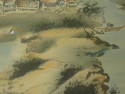 t-k1406 画賛「水墨山水図」大島怡斎 掛軸 風景画 日本画 アート-