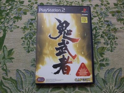 ※現貨『懷舊電玩食堂』《正日本原版、盒裝》【PS2】鬼武者（另售新鬼武者 2 3 無賴傳 太空戰士勇者鬥惡龍王國之心）