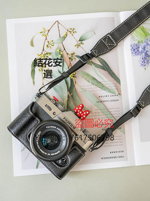 相機保護套 富士XT30二代保護套XT5攝影包xh2s底座XT20皮套X100V相機配件斜跨