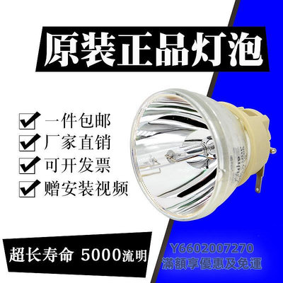 投影機燈泡夏普XG-HT35XA/H360XA/H370XA/H380XA/H420XA/H450XA投影儀機燈泡