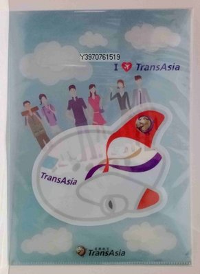 TransAsia 復興航空 I ♡ TransAsia L夾 文件夾 資料夾