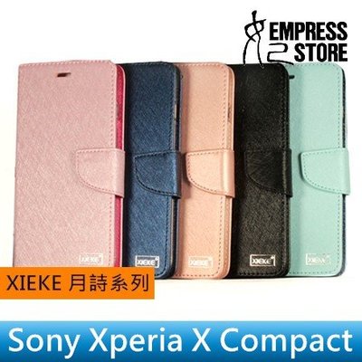 【妃小舖】XIEKE Sony Xperia X Compact 月詩系列 蠶絲紋 支架/插卡/收納 皮套/保護套