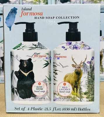 美兒小舖COSTCO好市多代購～Island Formosa 洗手液-4種香味(636mlx4入)