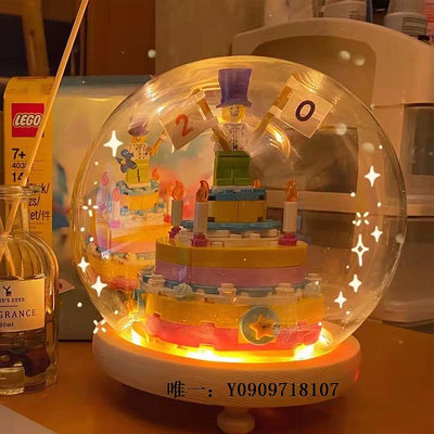 樂高玩具LEGO樂高40382生日蛋糕40153男孩女孩兒童玻璃罩限定禮物積木玩具兒童玩具