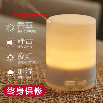 加濕器日本無印風MUJ空氣加濕器家用靜音臥室燈夜辦公室香薰加濕器小型