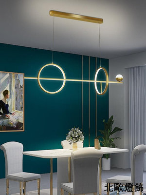led餐廳吊燈 現代簡約飯廳餐桌吧臺創意個性家用 北歐燈具極簡