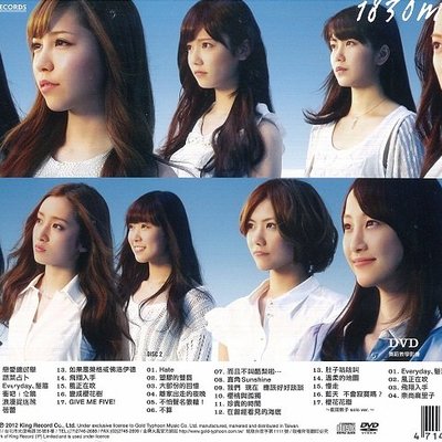 AKB48--1830M--(2CD+DVD) | Yahoo奇摩拍賣