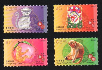 【萬龍】香港2016年生肖猴郵票4全