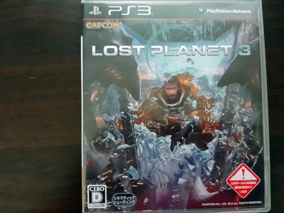 PS3 失落的星球3 Lost Planet 3 純日版