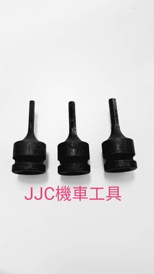 JJC機車工具 AK550 光陽 輪軸套筒 前輪套筒 螺絲 碟盤套筒 凸六角套筒  黑鋼材質 內六角螺絲套筒 前叉套筒