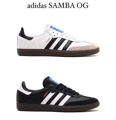 adidas Samba OG B75807/B75806。太陽選物社