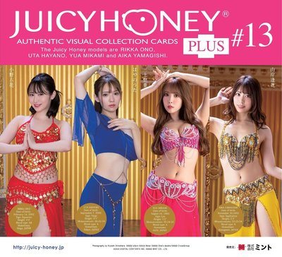 Juicy Honey Plus #13 小野六花/早野詩/三上悠亞/山岸逢花 舞孃主題 大全套 72張普卡 SP卡9張 Promo卡4張 含盒