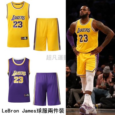 3色 湖人隊LeBron James 23號籃球套裝 詹姆斯圓領球服兩件套 夏季款透氣網眼佈籃球上衣籃球短褲