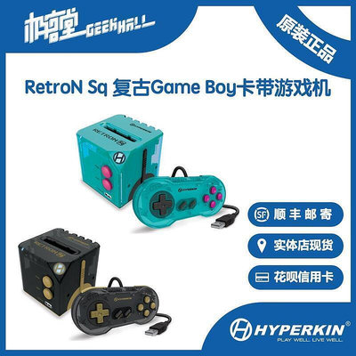 Hyperkin RetroN Sq懷舊Game Boy限定高清遊戲機兼容GB系列卡現貨
