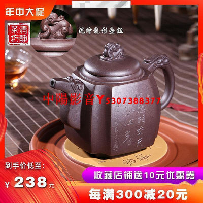 中陽 宜興紫砂壺茶壺正品純手工大紅袍潘壺泡茶茶具大容量紫砂球孔