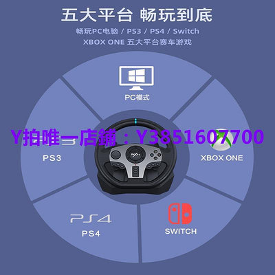 自行車碼錶 萊仕達V9歐洲卡車900度賽車游戲方向盤地平線5極品飛車PS4 switch游戲機Xbox汽車模擬