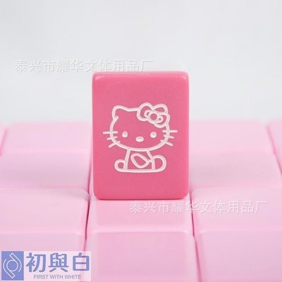 40#玫紅色Hello Kitty/凱蒂貓 女生禮物 節日禮品 手打卡通麻將