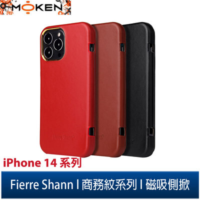 【默肯國際】Fierre Shann 商務紋 iPhone 14/14 Plus/14 Pro/14 Pro Max皮套