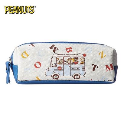 含稅 史努比 藍色款 雙層筆袋 鉛筆盒 筆袋 Snoopy PEANUTS 日本正版【104003】