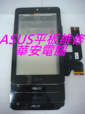 華碩平板維修ASUS Zenpad 8.0 Z380KL觸控玻璃破裂 液晶破裂 螢幕玻璃破裂維修 面板維修 無法觸控