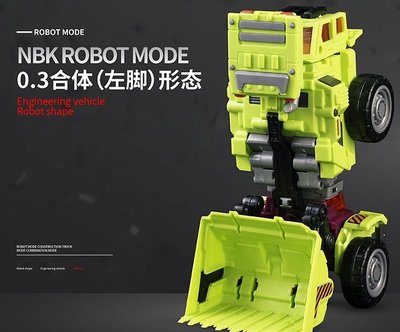 NBK-01 KO GT大力神 Scraper 鏟車 工程六合體 可與GT大力神完美兼容合體