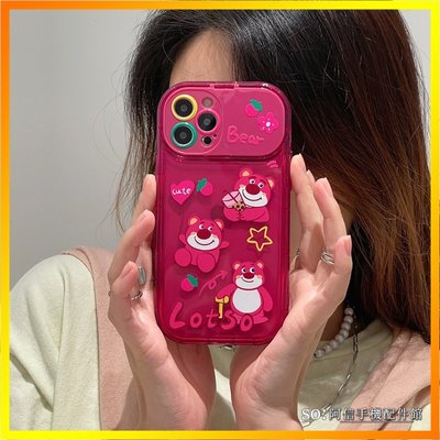 手機支架 卡通粉色草莓熊 帶化妝鏡支架 適用iPhone13PRO 14PLUS apple11 12手機殼XR防摔軟殼
