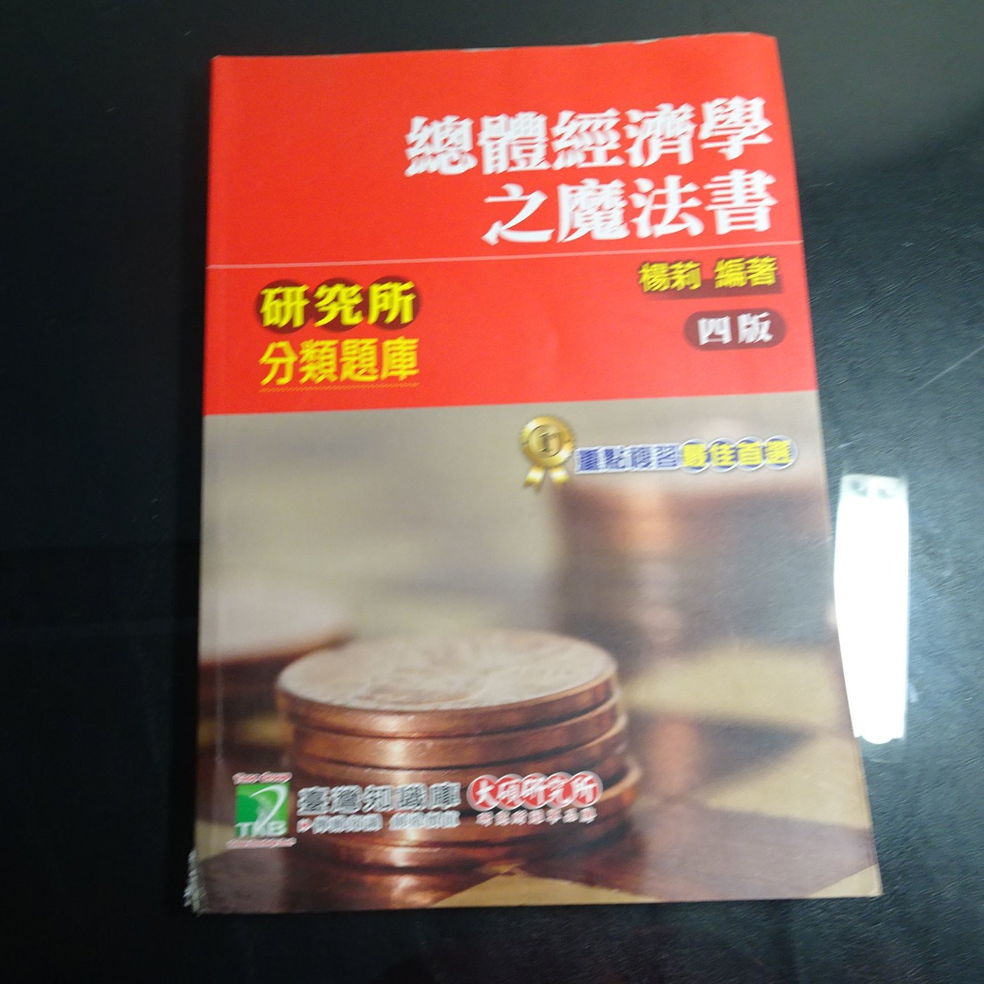 サントップ アウトレット】2023年3万円福袋！中学受験理科社会DVD全41