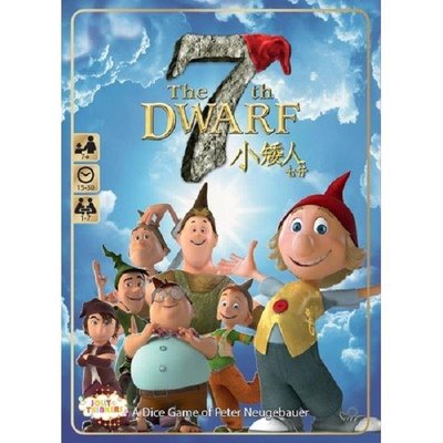 哈哈玩具屋~桌遊 小矮人七仔 The 7th DWARF 遊戲