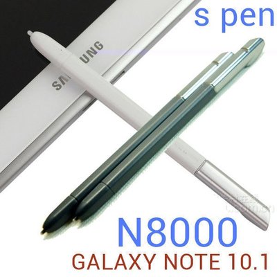 『皇家昌庫』全新 Samsung Galaxy Note 10.1 N8000 原廠觸控筆 手寫筆 S-PEN