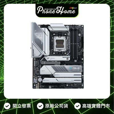 高雄 光華 ASUS 華碩 PRIME X670E-PRO WIFI-CSM 電競主機板
