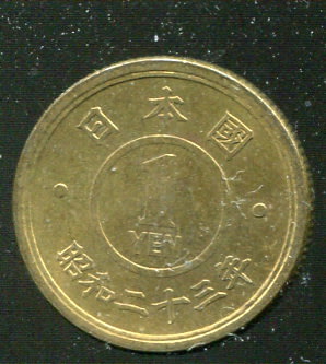 【錢幣】JAPAN (日本), K70 , 昭和23年1圓 , 品相全新UNC