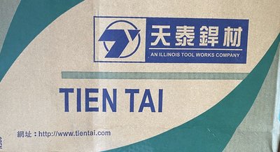 【買家開發票】天泰銲條F03 紅藥軟鋼銲條 (2.6mm*350mm) 20kg/箱賣場。台灣製。焊材 焊條
