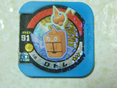 日本正版 神奇寶貝 TRETTA 方形卡匣 3彈 菁英等級 三星卡  4-09