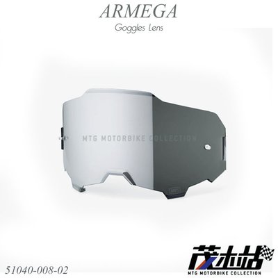 ❖茂木站 MTG❖ 美國 100% ARMEGA Lens 鏡片 除霧 風鏡 越野 林道 滑胎 防風沙。電鍍銀