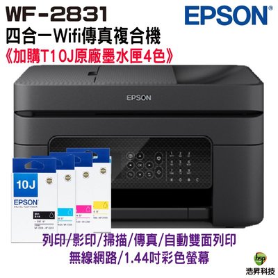 EPSON WF-2930 四合一Wi-Fi傳真複合機 加購 T10J原廠墨水匣4色1組