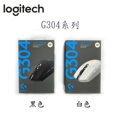 【MR3C】含稅附發票 台灣公司貨 Logitech 羅技 G304 黑色 白色 電競滑鼠