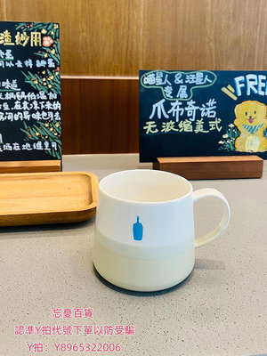 馬克杯日本BLUE BOTTLE藍瓶子送禮新款假日限定咖啡杯陶瓷馬克杯ins