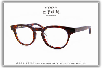 【睛悦眼鏡】職人工藝 完美呈現 金子眼鏡 KC 賽璐珞系列 KC OC DEMI 59776