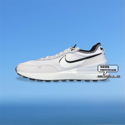 [INMS] Nike Waffle One SE 男鞋 奶白色 DO9782-001