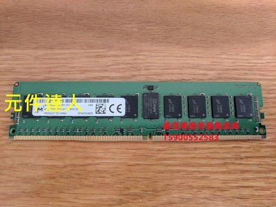 DELL R7910 R7920 T7910 T7920伺服器記憶體8G DDR4 2133 ECC REG