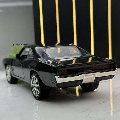 車模速度與激情1:24道奇戰馬1970 合金汽車模型 收藏擺件 豪車肌肉車汽車模型