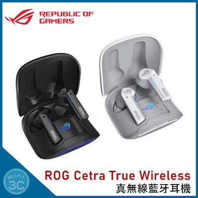 Mini 3C☆ ASUS 華碩 ROG Cetra True Wireless 真無線藍牙耳機 防水/快充/主動ANC