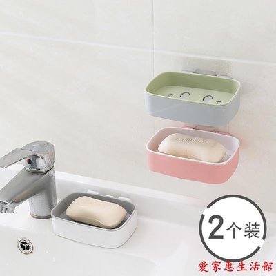 肥皂香皂盒吸盤壁掛式瀝水衛生間個性創意皂盒架雙層免打孔置物架~特價