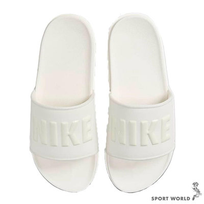 【現貨】Nike 拖鞋 女鞋 海綿 軟底 Offcourt Slide 米白【運動世界】BQ4632-111
