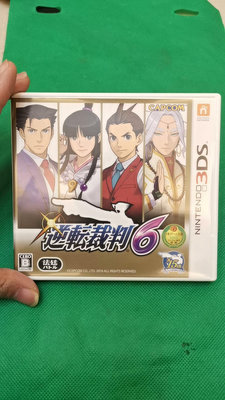 3DS正版游戲 逆轉裁判6 盒裝游戲 箱說全 日文原版 原裝338